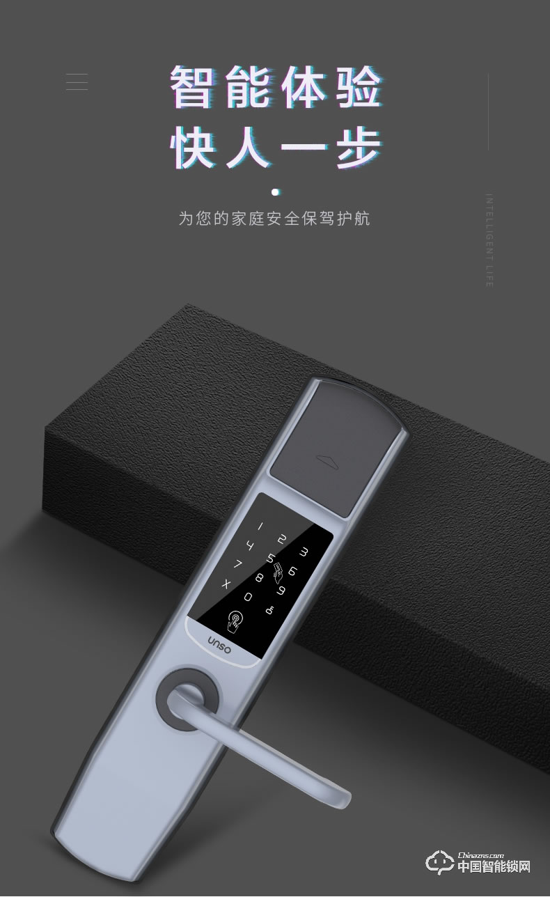 云碩智能鎖 遠(yuǎn)程密碼鎖防盜門密碼鎖電子鎖