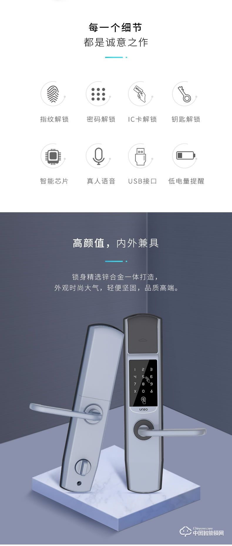 云碩智能鎖 遠(yuǎn)程密碼鎖防盜門密碼鎖電子鎖