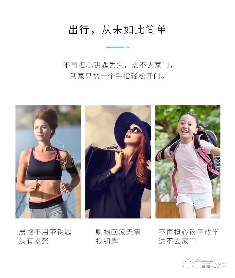 云碩智能鎖 遠(yuǎn)程密碼鎖防盜門密碼鎖電子鎖