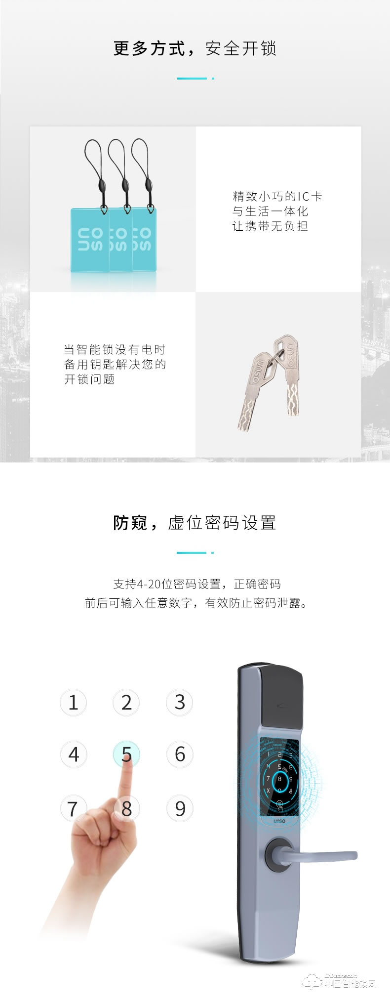 云碩智能鎖 遠(yuǎn)程密碼鎖防盜門密碼鎖電子鎖