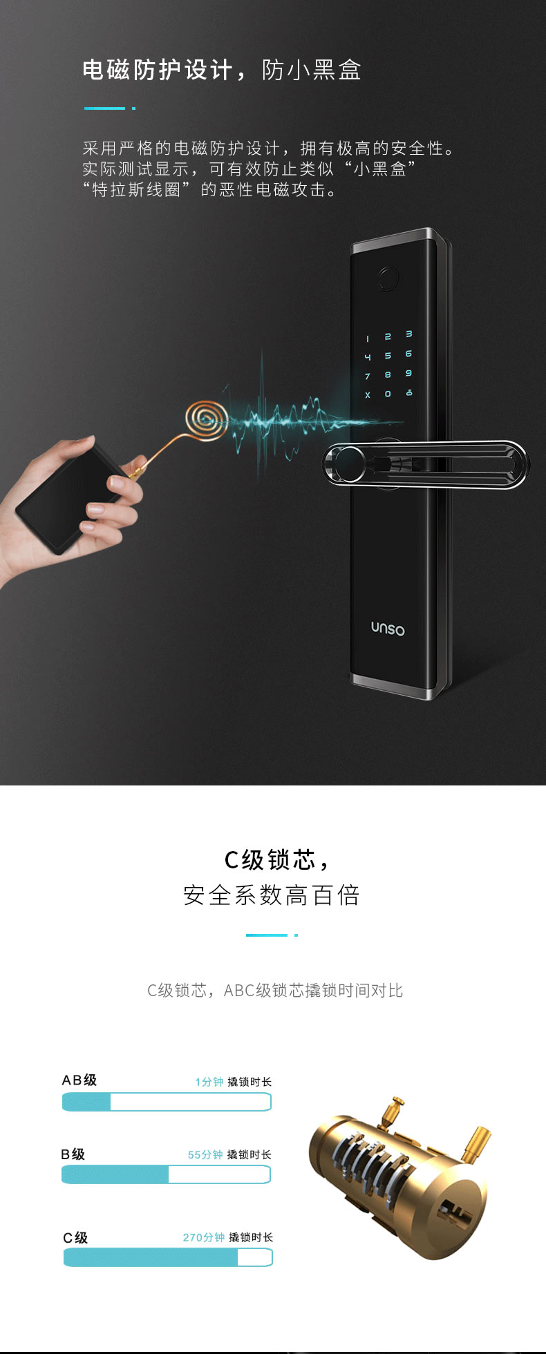 云碩智能鎖 防盜門鎖APP密碼鎖智能鎖電子鎖磁卡鎖