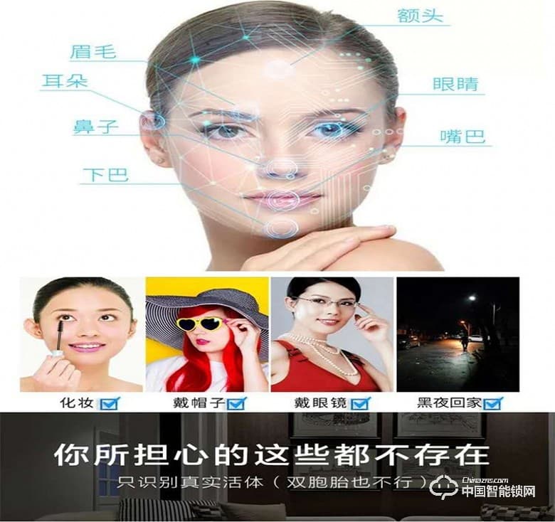 諾托智能鎖 全自動智能鎖人臉識別鎖