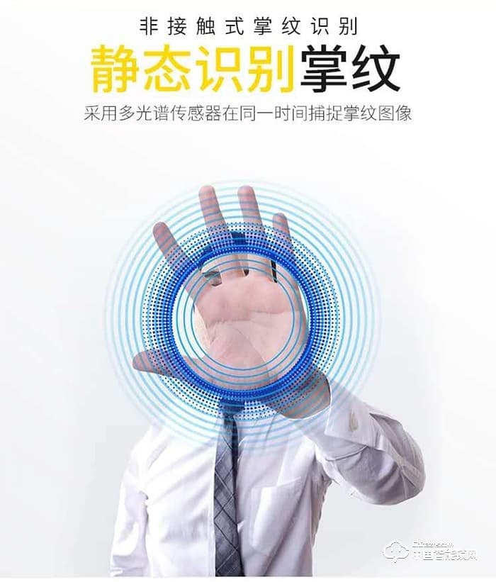 諾托智能鎖 全自動智能鎖人臉識別鎖