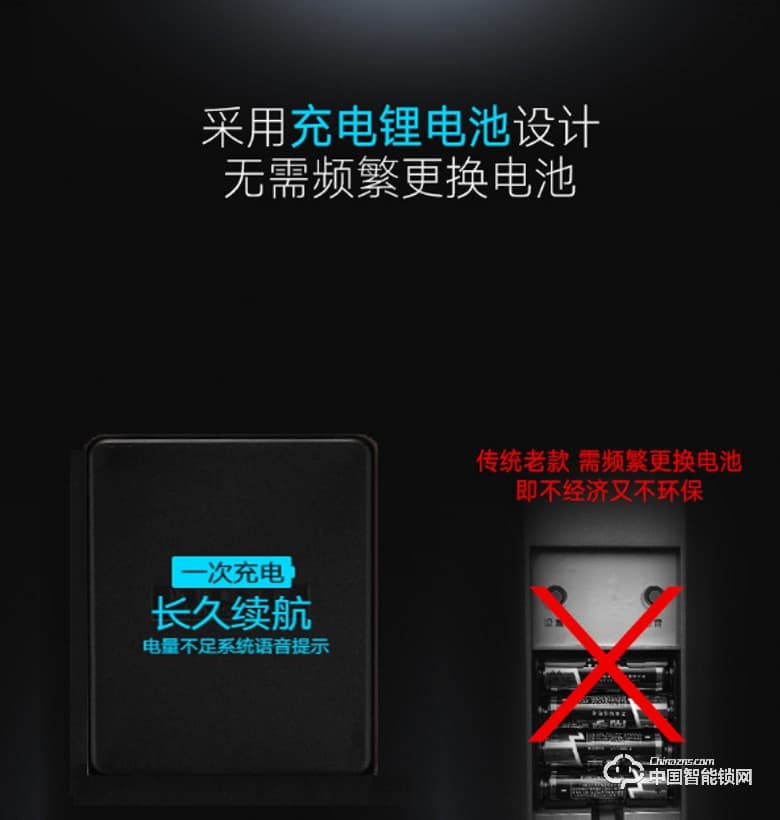 諾托智能鎖 X18全自動指紋智能鎖