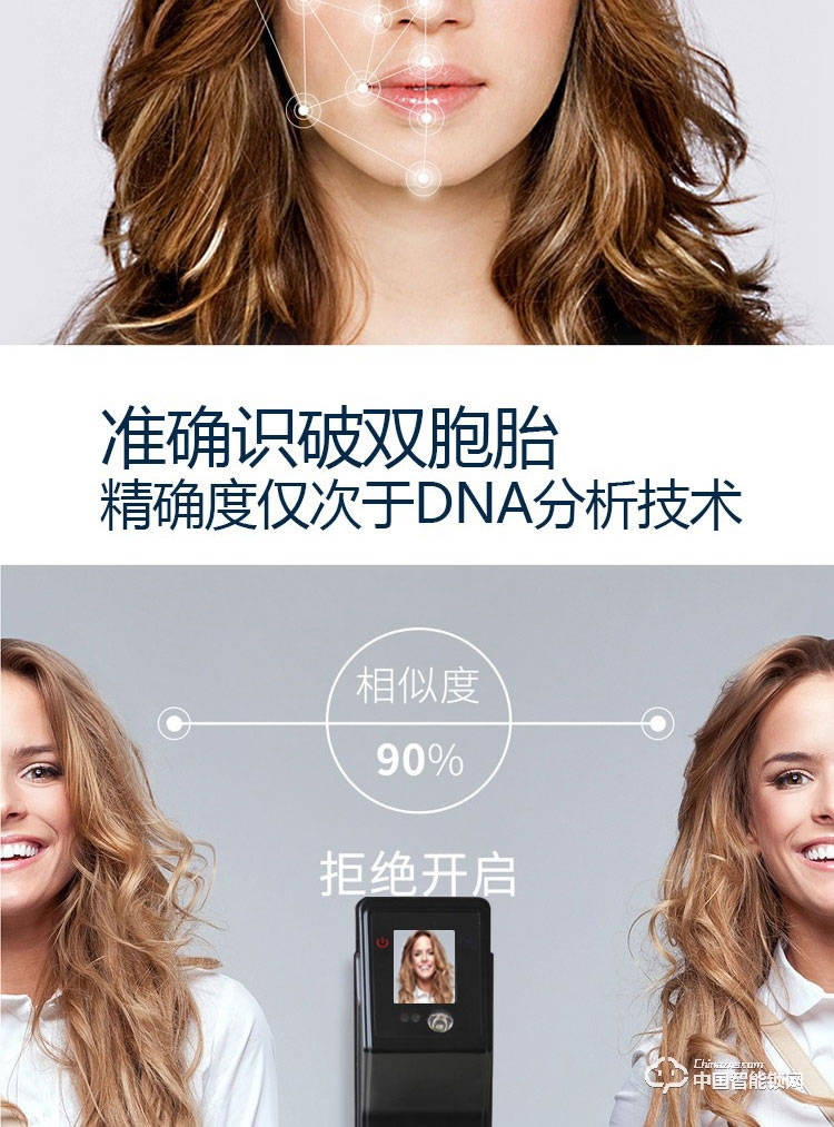 范斯洛克智能鎖 銀色第二代人臉識別鎖