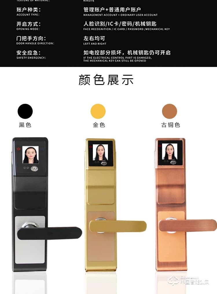 范斯洛克智能鎖 銀色第二代人臉識別鎖