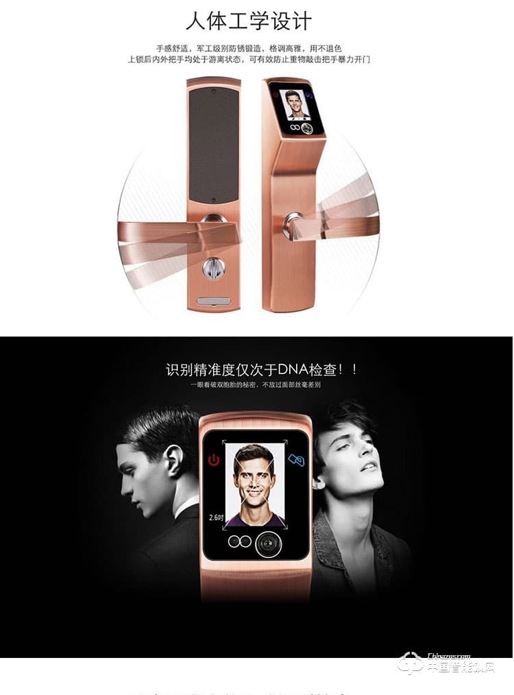 范斯洛克智能鎖 銀色第二代人臉識別鎖