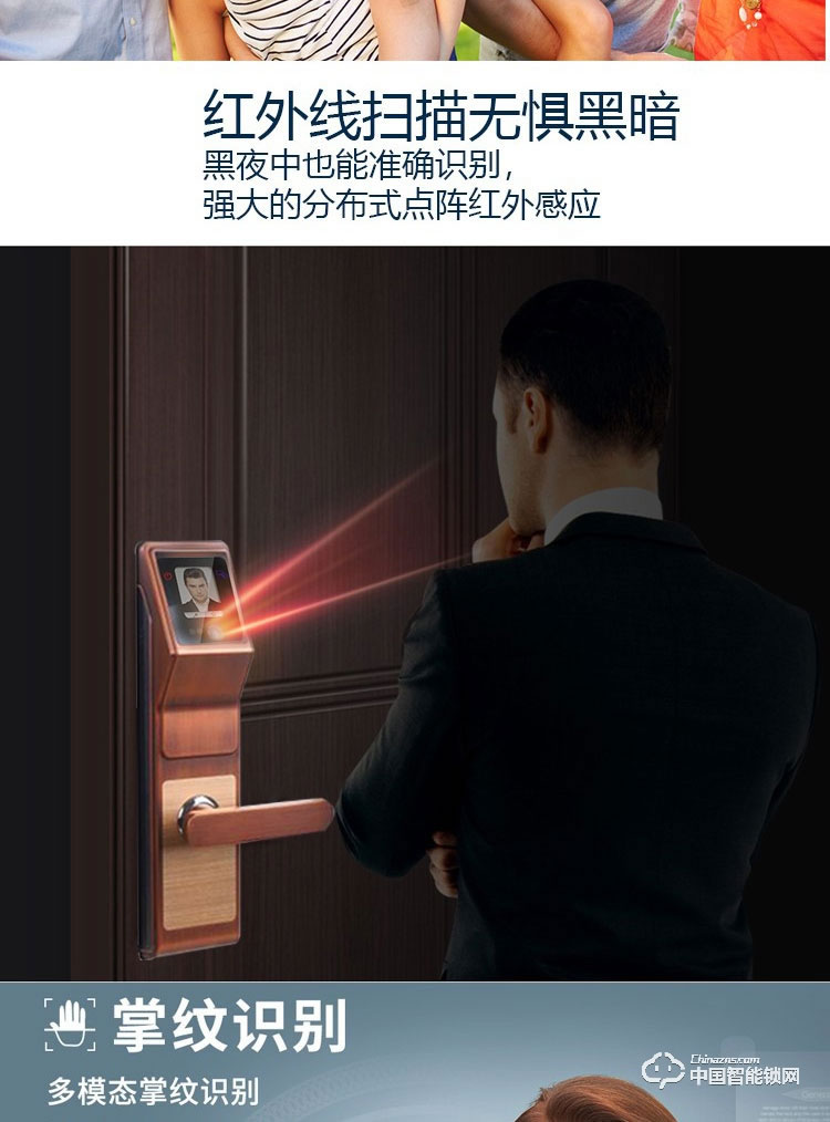 范斯洛克智能鎖 黃色第二代人臉識別鎖