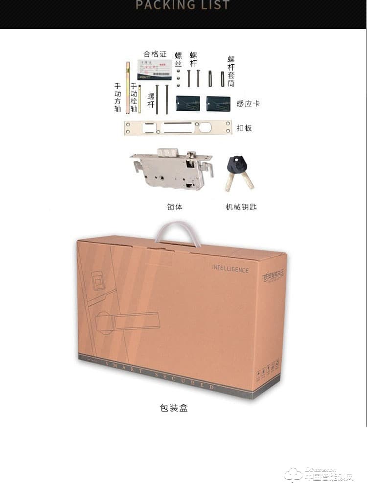 范斯洛克智能鎖 黃色第二代人臉識別鎖