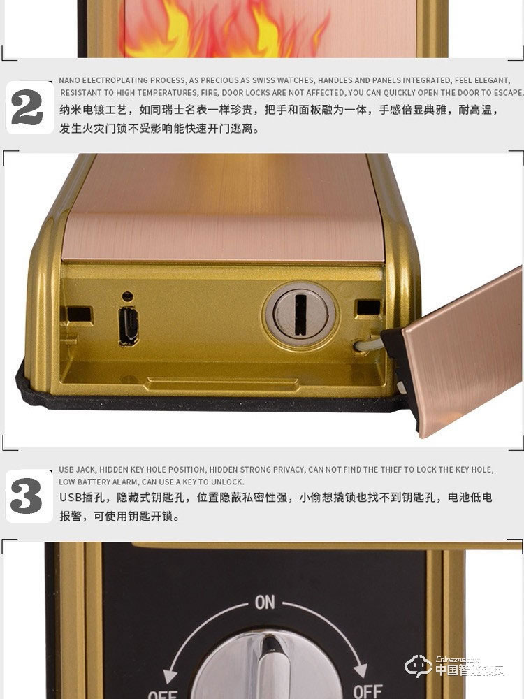 范斯洛克智能鎖 古銅色第二代人臉識別鎖