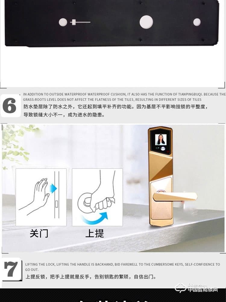 范斯洛克智能鎖 古銅色第二代人臉識別鎖