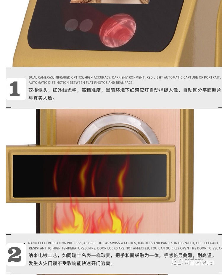 范斯洛克智能鎖 黑色人臉識別智能鎖