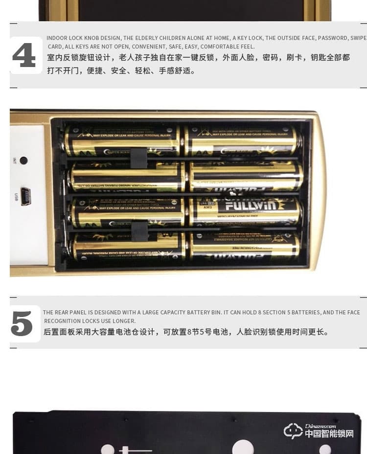 范斯洛克智能鎖 黑色人臉識別智能鎖