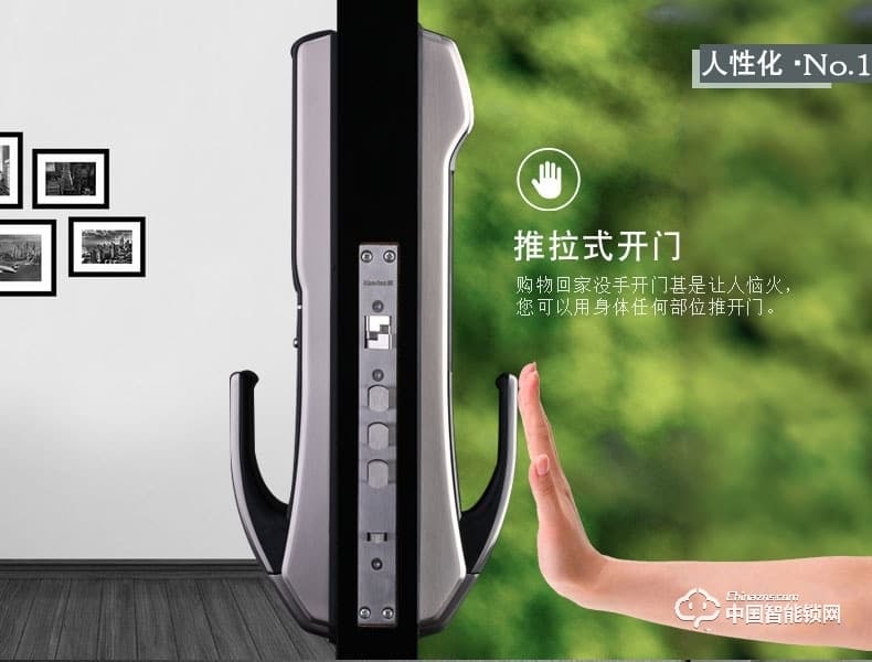 美蒙森全自動智能鎖 推拉式開門 電子磁卡鎖