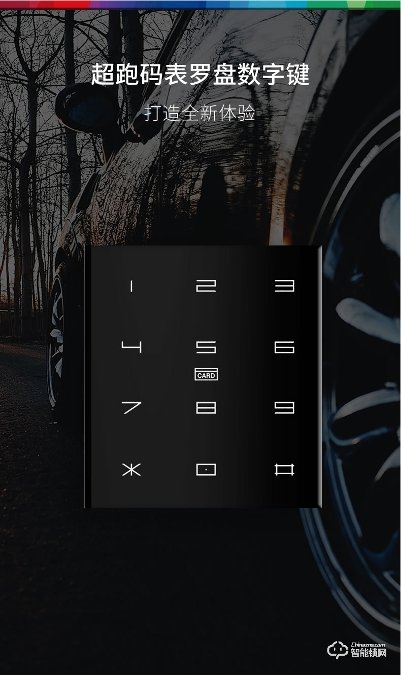 博世（bosch）智能鎖 ID80智能滑蓋指紋密碼鎖