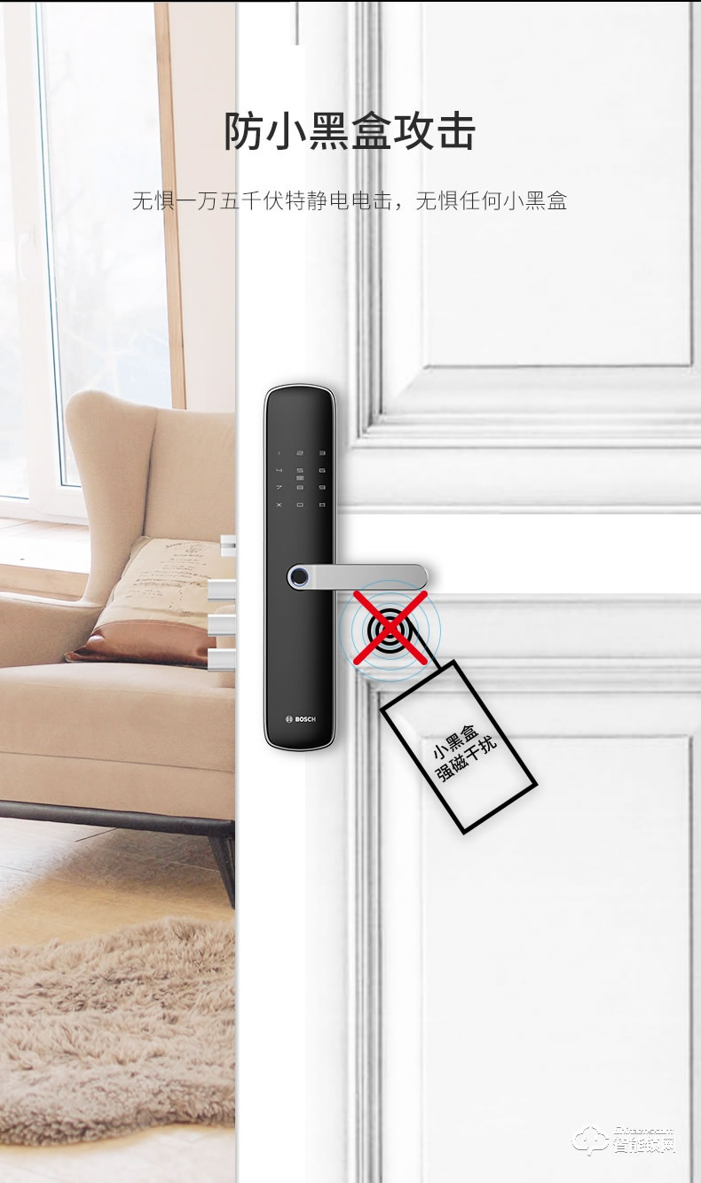 博世（bosch）智能鎖 ID60平板指紋密碼鎖