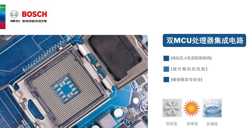 博世（bosch）智能鎖 EL800全面版設(shè)計(jì)指紋密碼鎖