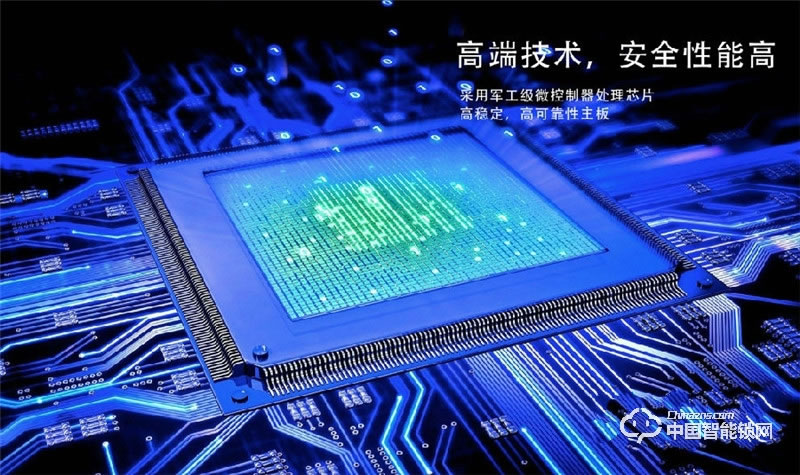 摩力指紋鎖 A8家用智能密碼手機(jī)APP鎖