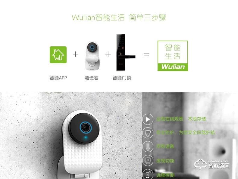 銘港物聯智能鎖 黑金剛智能指紋密碼門鎖套餐