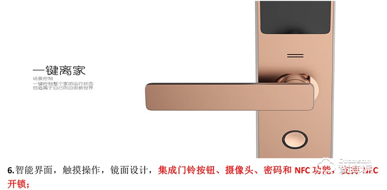 銘港物聯智能鎖 南京物聯可視智能門鎖