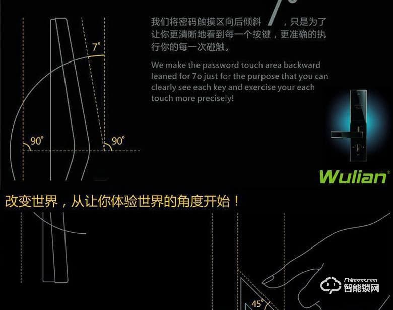 銘港物聯智能鎖 南京物聯指紋密碼鎖