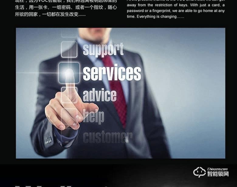 銘港物聯智能鎖 南京物聯指紋密碼鎖