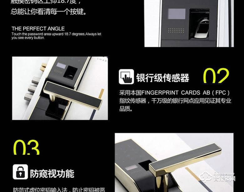 銘港物聯智能鎖 南京物聯指紋密碼鎖