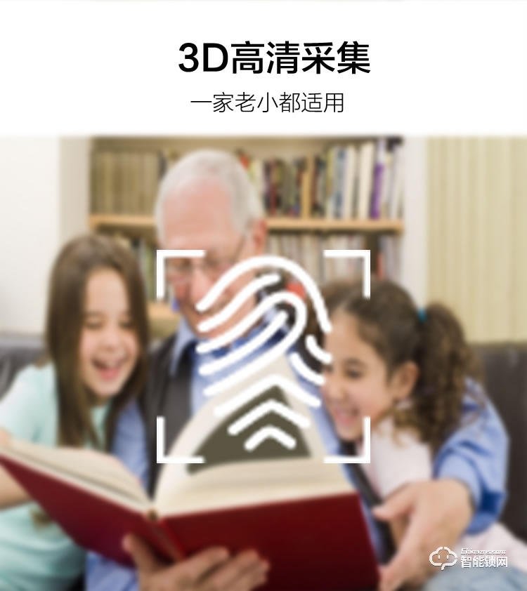 蕙立指紋鎖 APP指紋密碼鎖公寓鎖物聯鎖