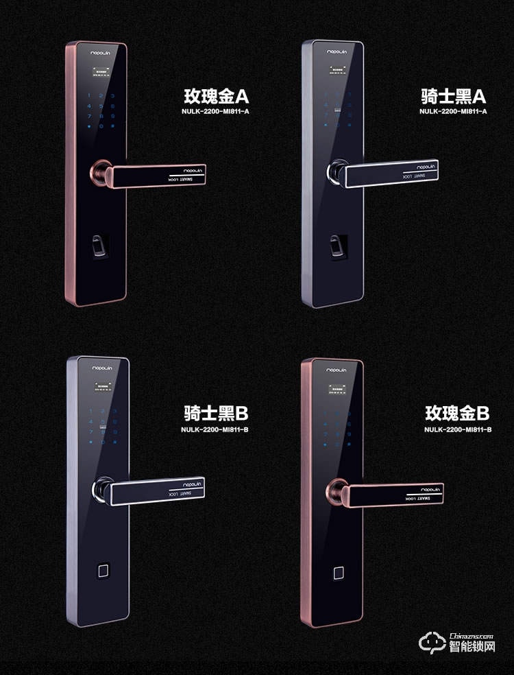 蕙立指紋鎖 APP指紋密碼鎖公寓鎖物聯鎖