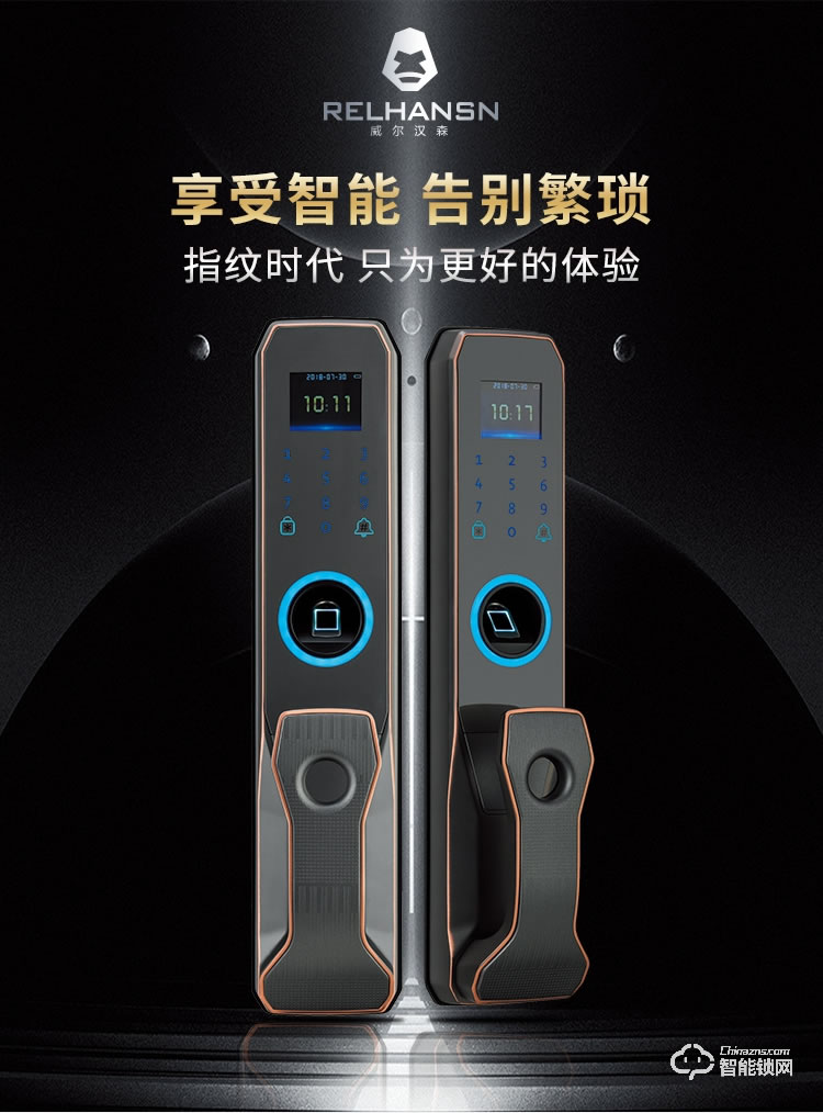 威爾漢森智能鎖 防盜門指紋鎖密碼鎖刷卡鎖V8