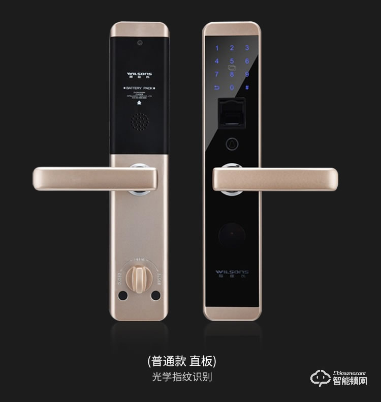 久富智能鎖 智能指紋鎖家用防盜門智能密碼鎖