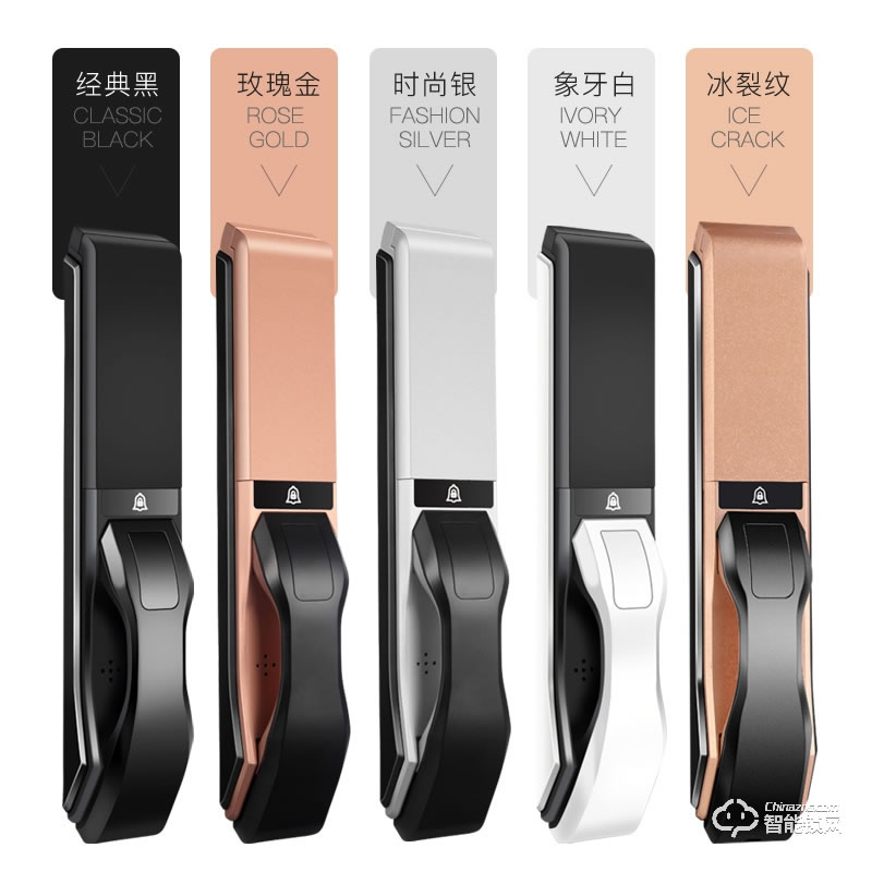 久富智能鎖 全自動滑蓋智能指紋鎖