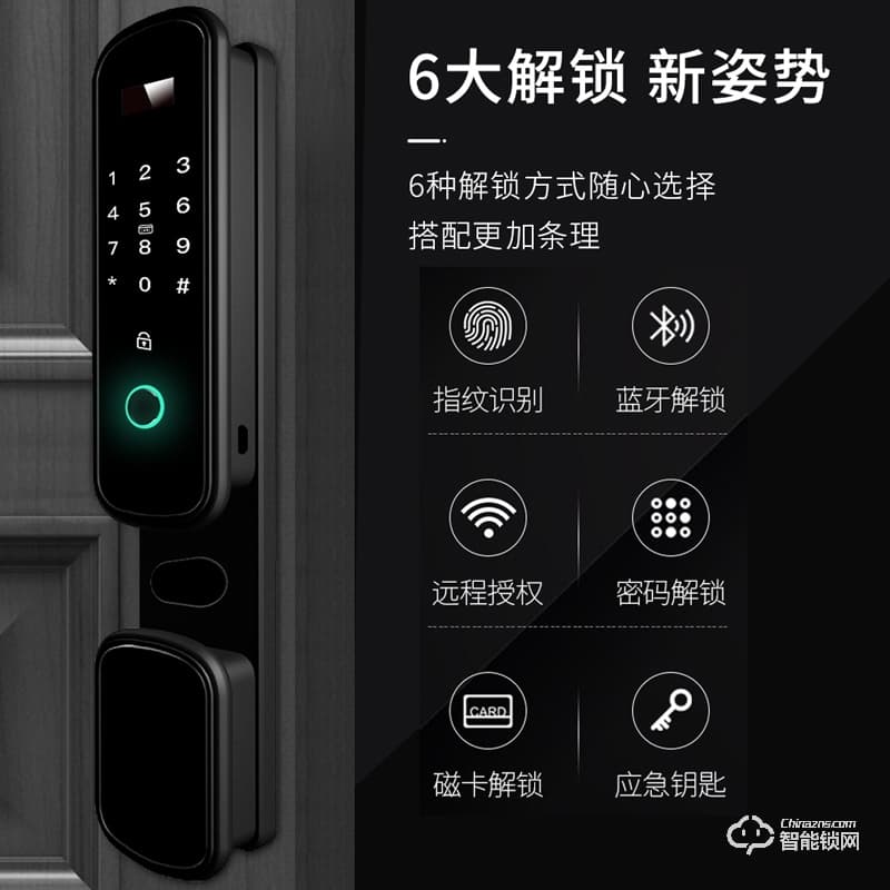 美利保指紋鎖 M800全自動指紋鎖家用防盜門密碼鎖