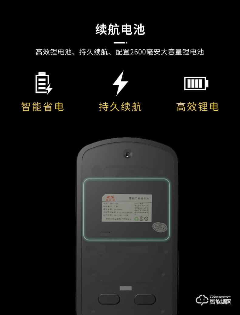 美利保指紋鎖 M800全自動指紋鎖家用防盜門密碼鎖
