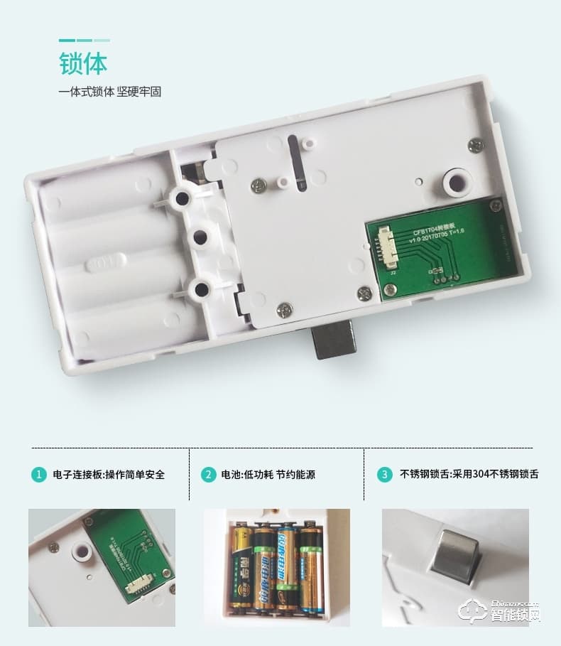 美利保指紋 柜鎖桑拿鎖浴室指紋鎖