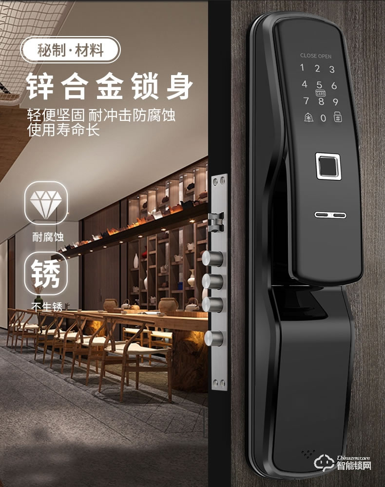 美利保指紋鎖 M900電子門鎖手機遠程鎖