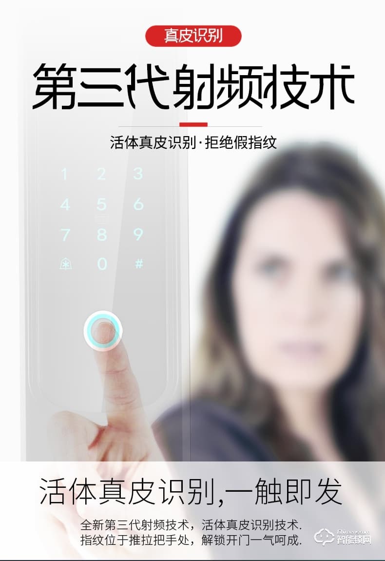 美利保指紋鎖 M8002手機APP入戶門密碼指紋鎖