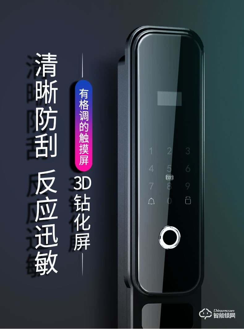 美利保指紋鎖 M8002手機APP入戶門密碼指紋鎖