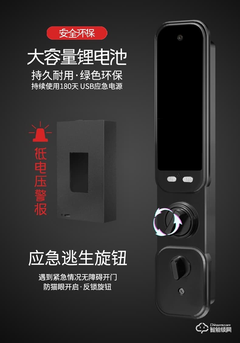 美利保指紋鎖 M8002手機APP入戶門密碼指紋鎖