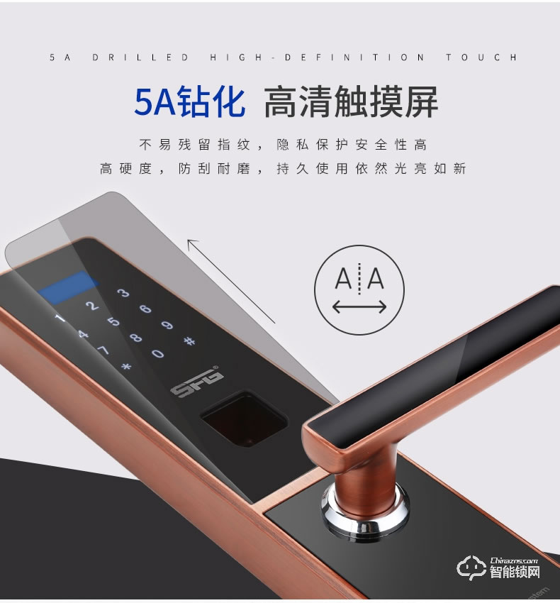 圣非格指紋鎖 家用防盜門鎖智能鎖密碼鎖