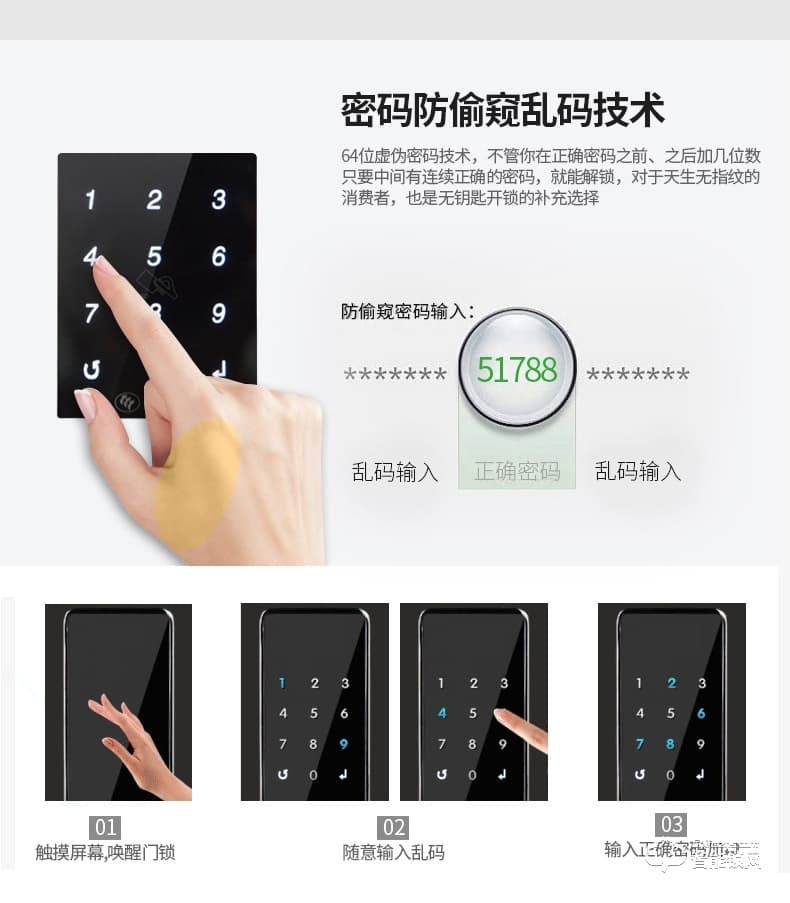 圣非格指紋鎖 S130自動(dòng)防盜鎖體智能鎖