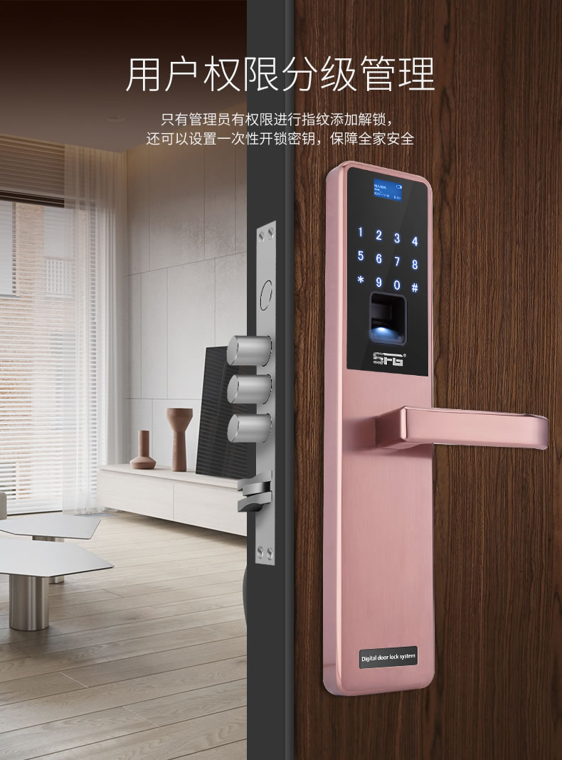 圣非格指紋鎖 密碼鎖電子鎖家用防盜磁卡鎖