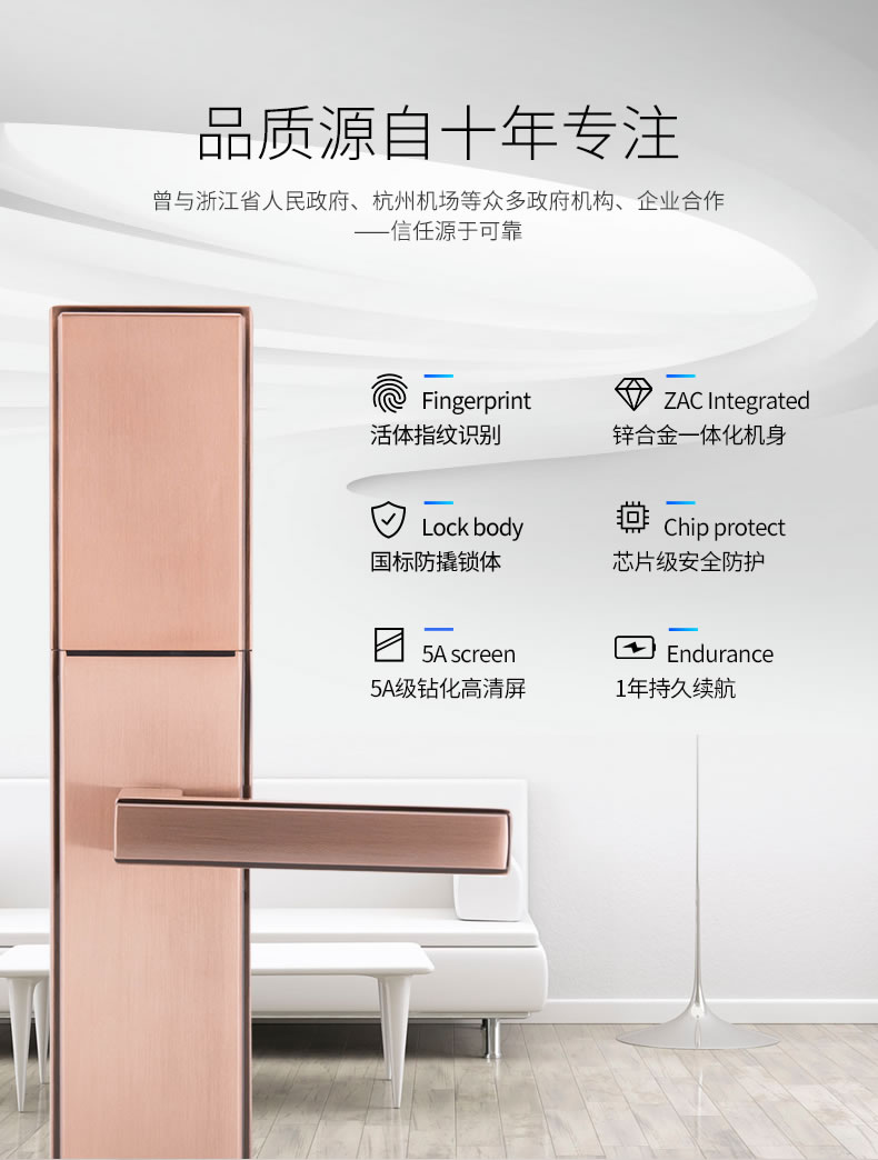 圣非格指紋鎖 滑蓋指紋鎖電子鎖IC卡感應鎖