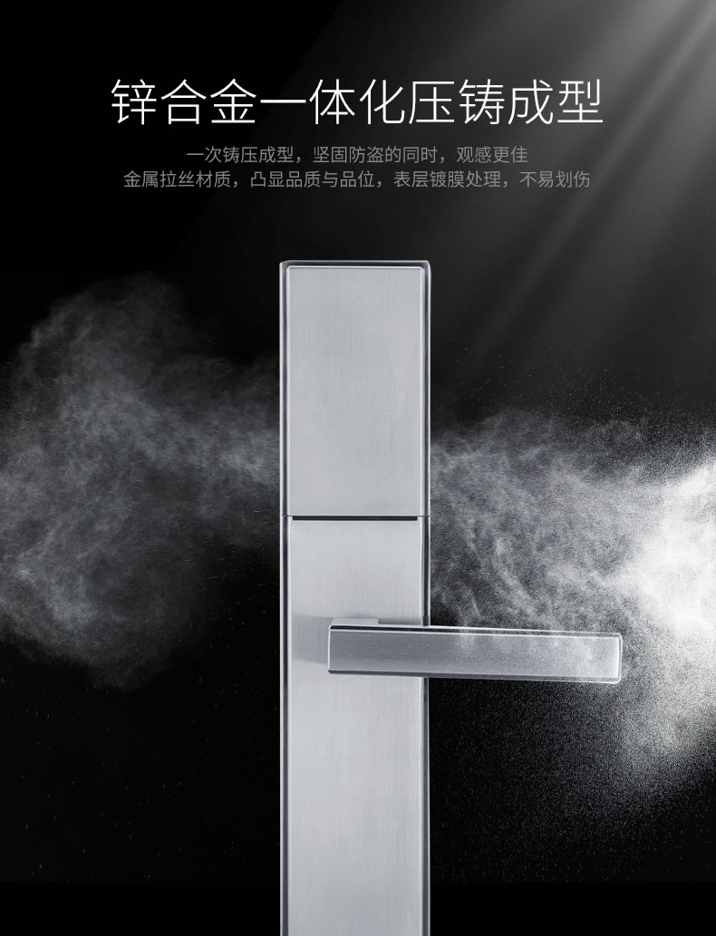 圣非格指紋鎖 滑蓋指紋鎖電子鎖IC卡感應鎖