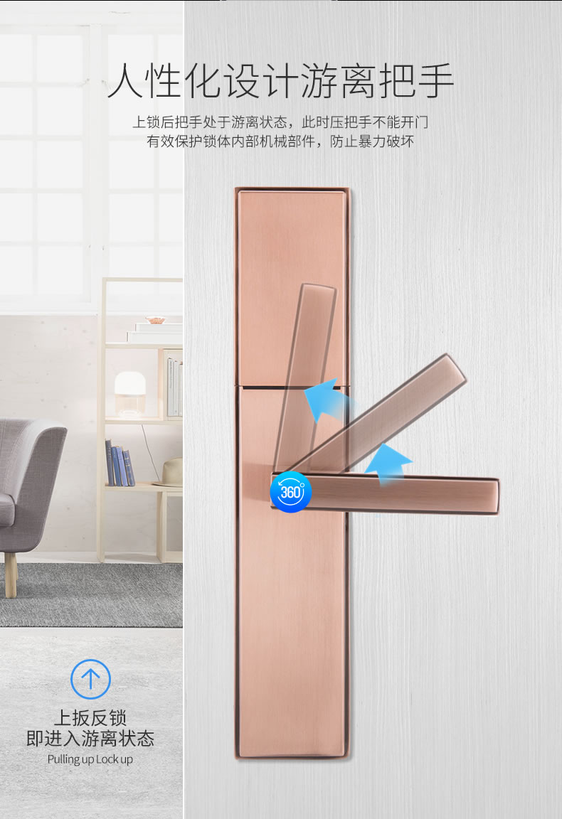 圣非格指紋鎖 滑蓋指紋鎖電子鎖IC卡感應鎖