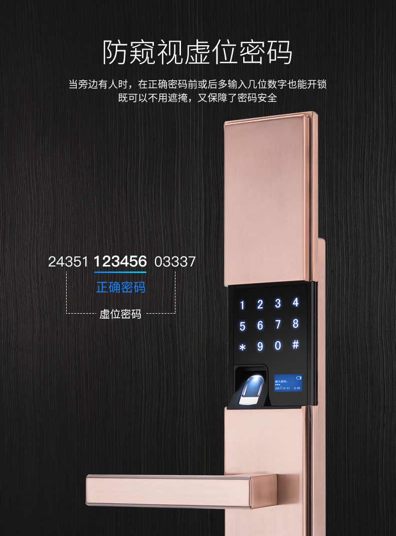 圣非格指紋鎖 滑蓋指紋鎖電子鎖IC卡感應鎖