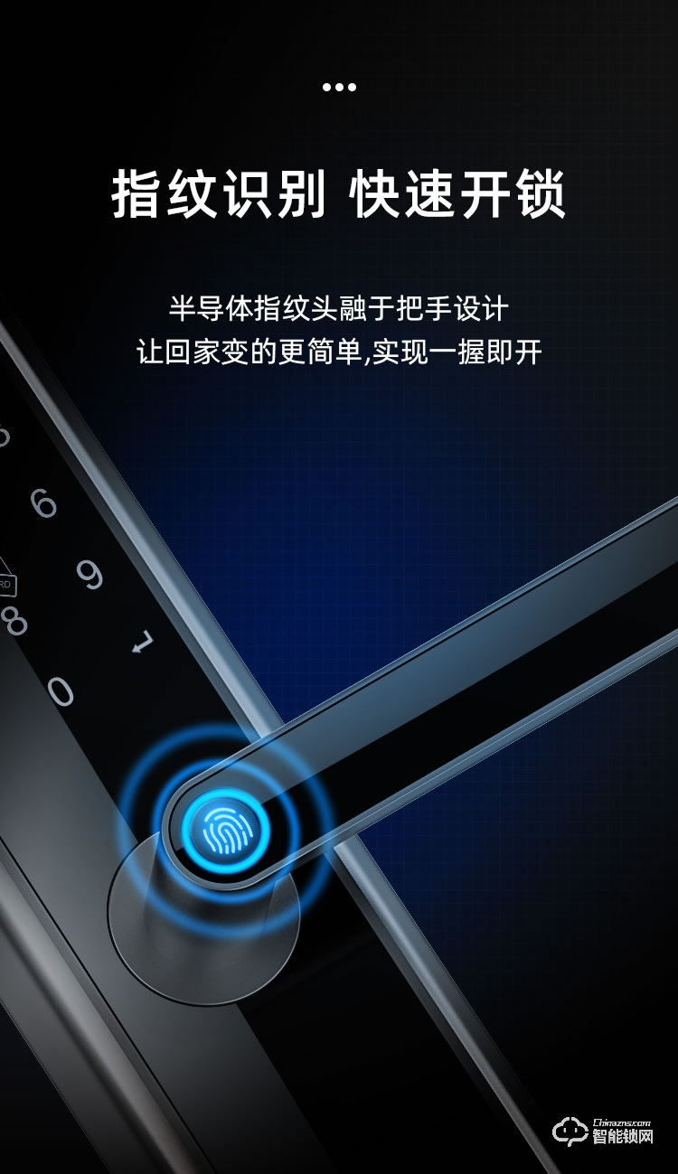 好太太智能鎖 H2密碼鎖防盜門電子鎖