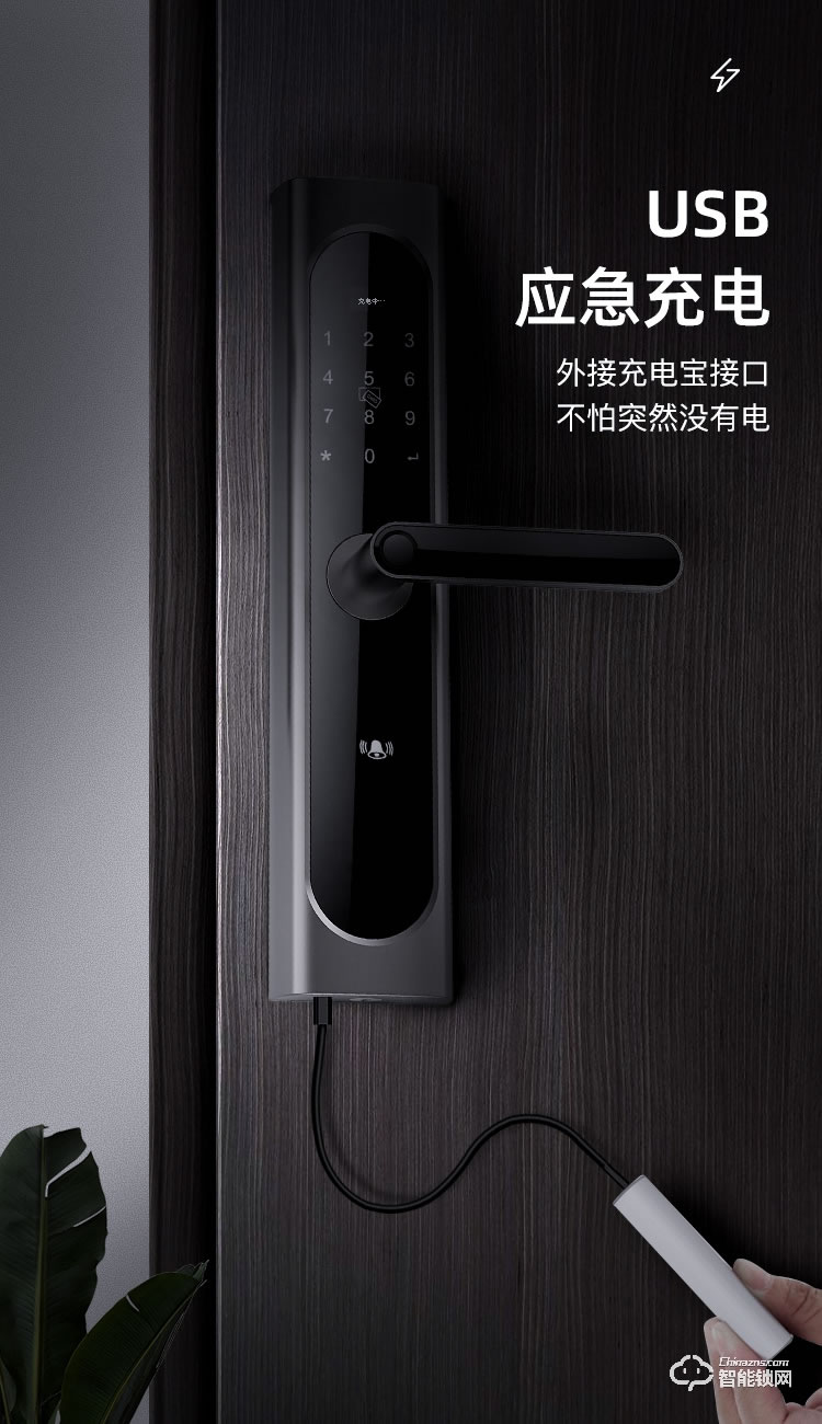 好太太智能鎖 H2密碼鎖防盜門電子鎖