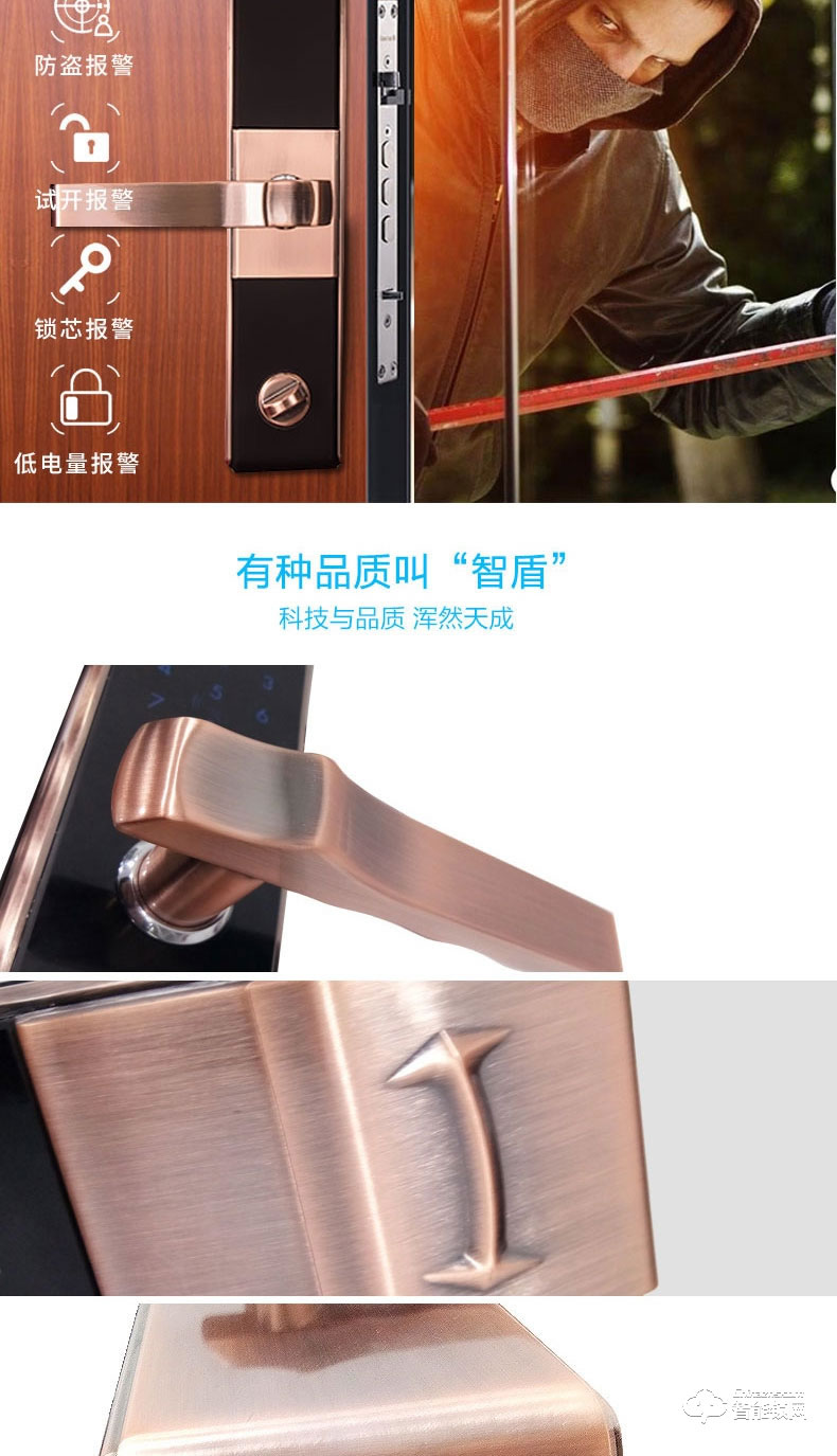 德斯保智能鎖 小滑蓋指紋密碼防盜鎖