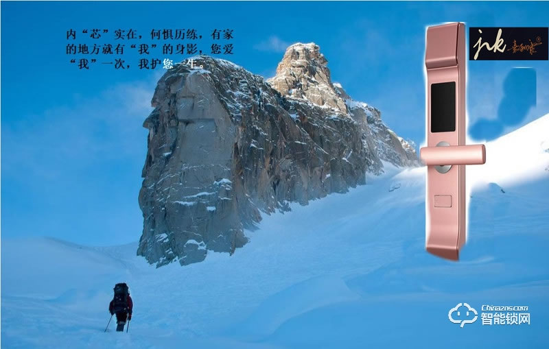 嘉立康智能鎖 小滑蓋指紋鎖密碼鎖